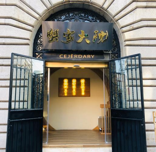蟹家大院（外滩店）