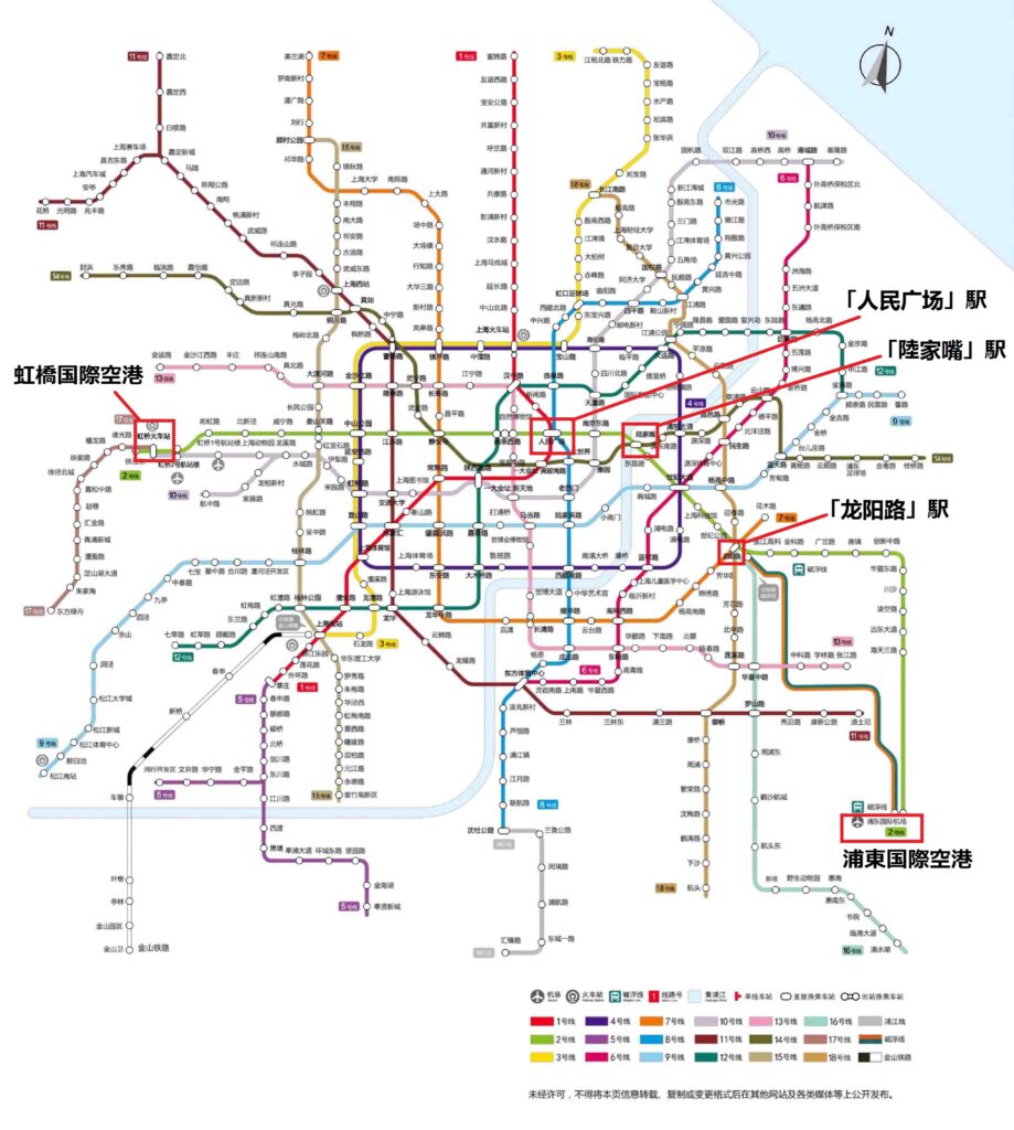 上海地下鉄の路線図2025