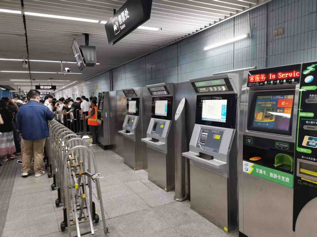中国の地下鉄券売機