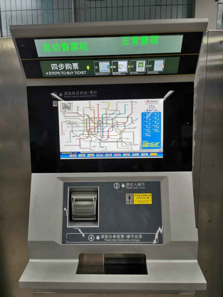 中国地下鉄:片道切符の券売機