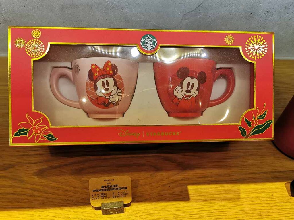 スタバ リザーブ 上海 コーヒー豆 200g
