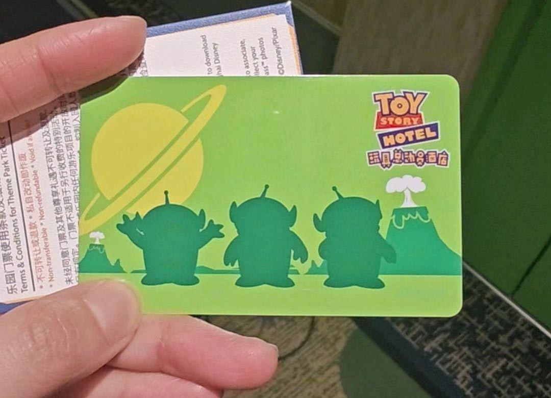 上海ディズニーランド：公式ホテル宿泊者のアーリーエントリーのためのカード
