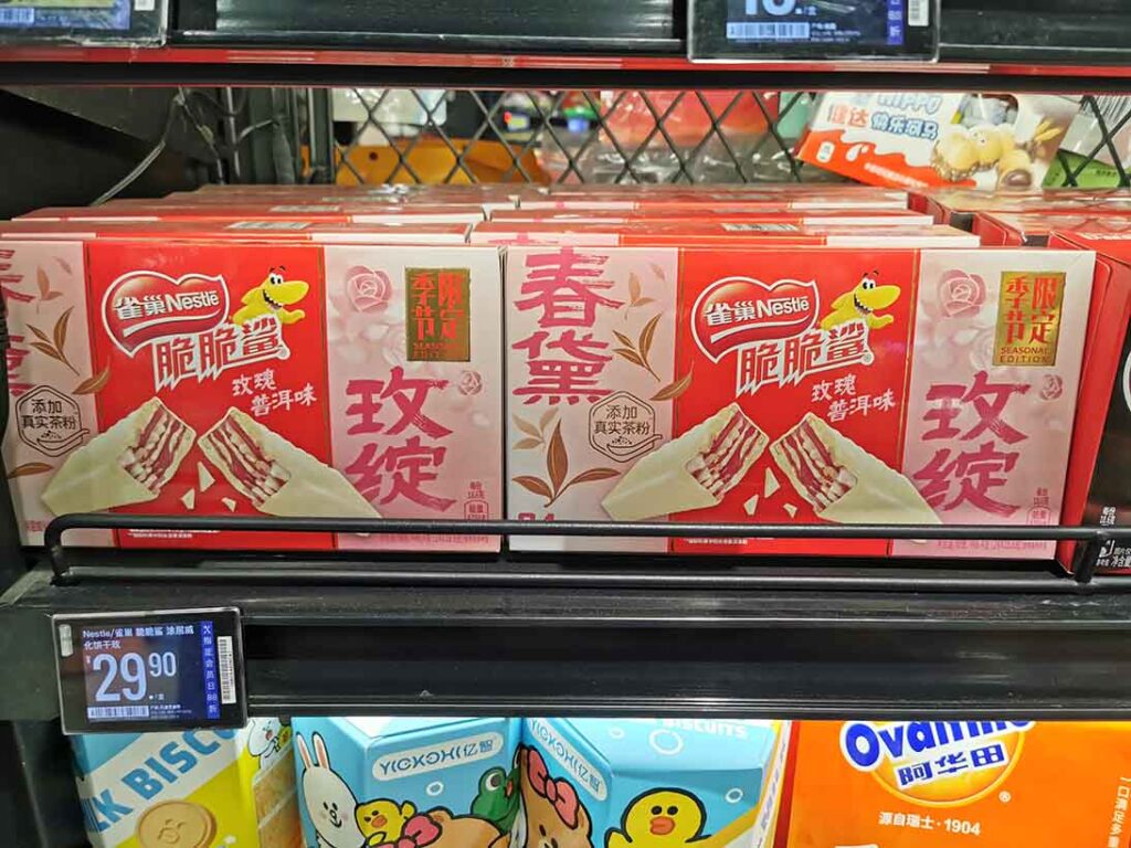 中国限定キットカット
