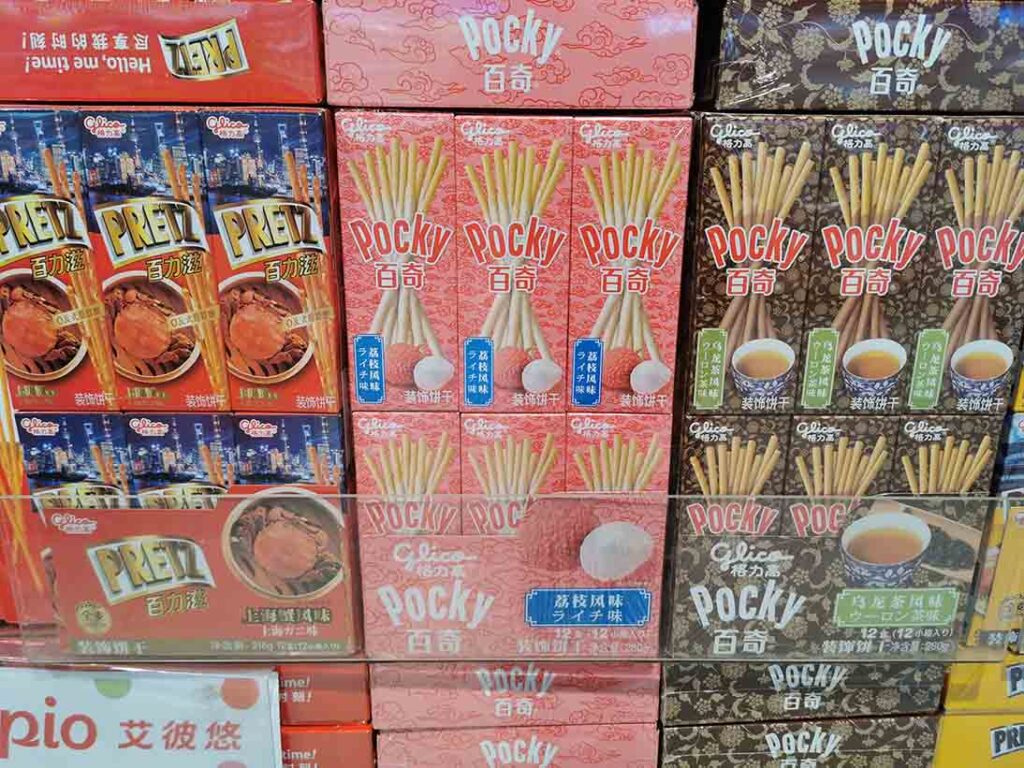 中国限定ポッキー