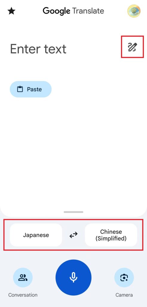 Google翻訳のトップ画面
