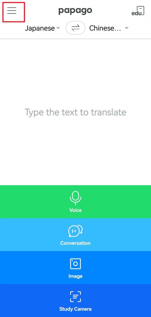 papago翻訳アプリのトップ画面