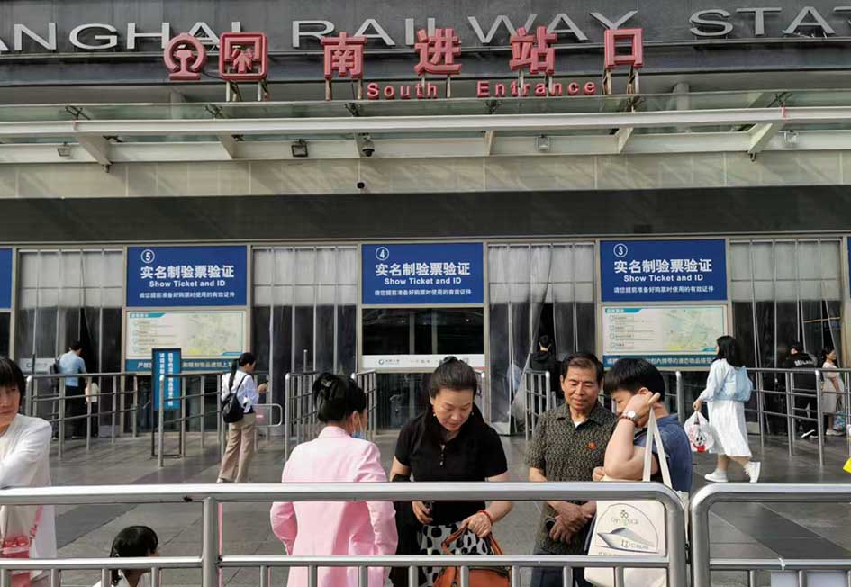 中国の新幹線（高鉄）のセキュリティーチェック