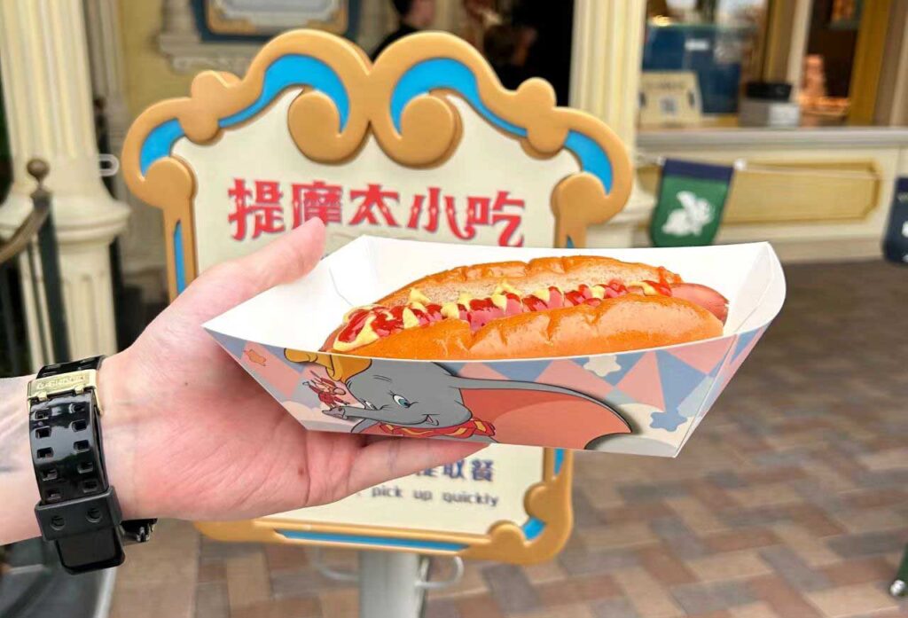 上海ディズニー:ティモシーのトリートで販売しているホットドッグ