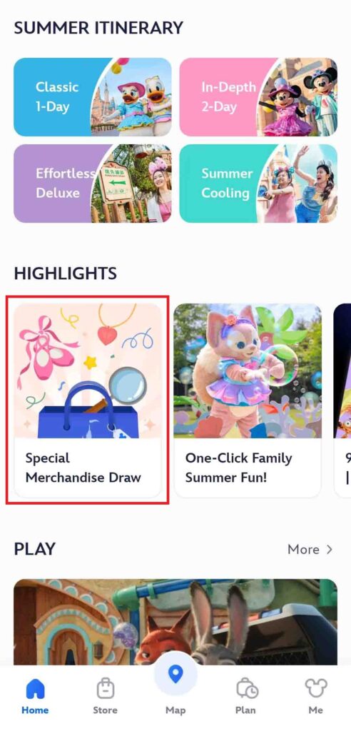 上海ディズニーの公式アプリからグッズ抽選に参加する