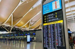 【2025年最新】上海浦東プードン国際空港の完全ガイド