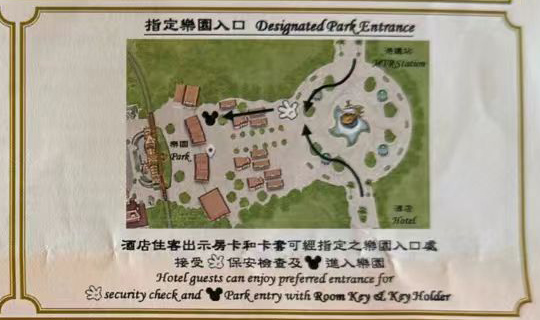 香港ディズニーランド：直営ホテル宿泊者専用のゲート
