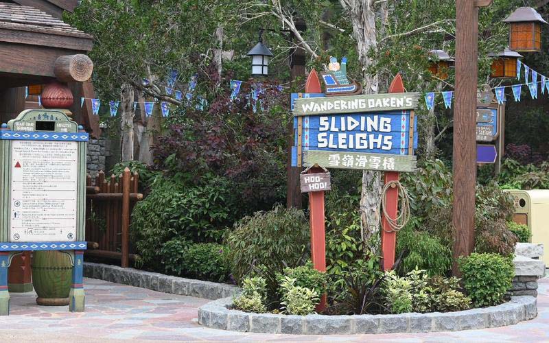 香港ディズニーランドのワンダリング・オーケンズ・スレイ