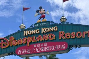 香港ディズニーを割安で楽しもう！最安チケット購入ガイド