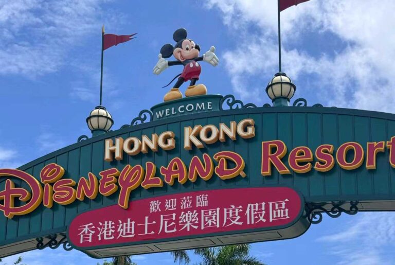 香港ディズニーを割安で楽しもう！最安チケット購入ガイド
