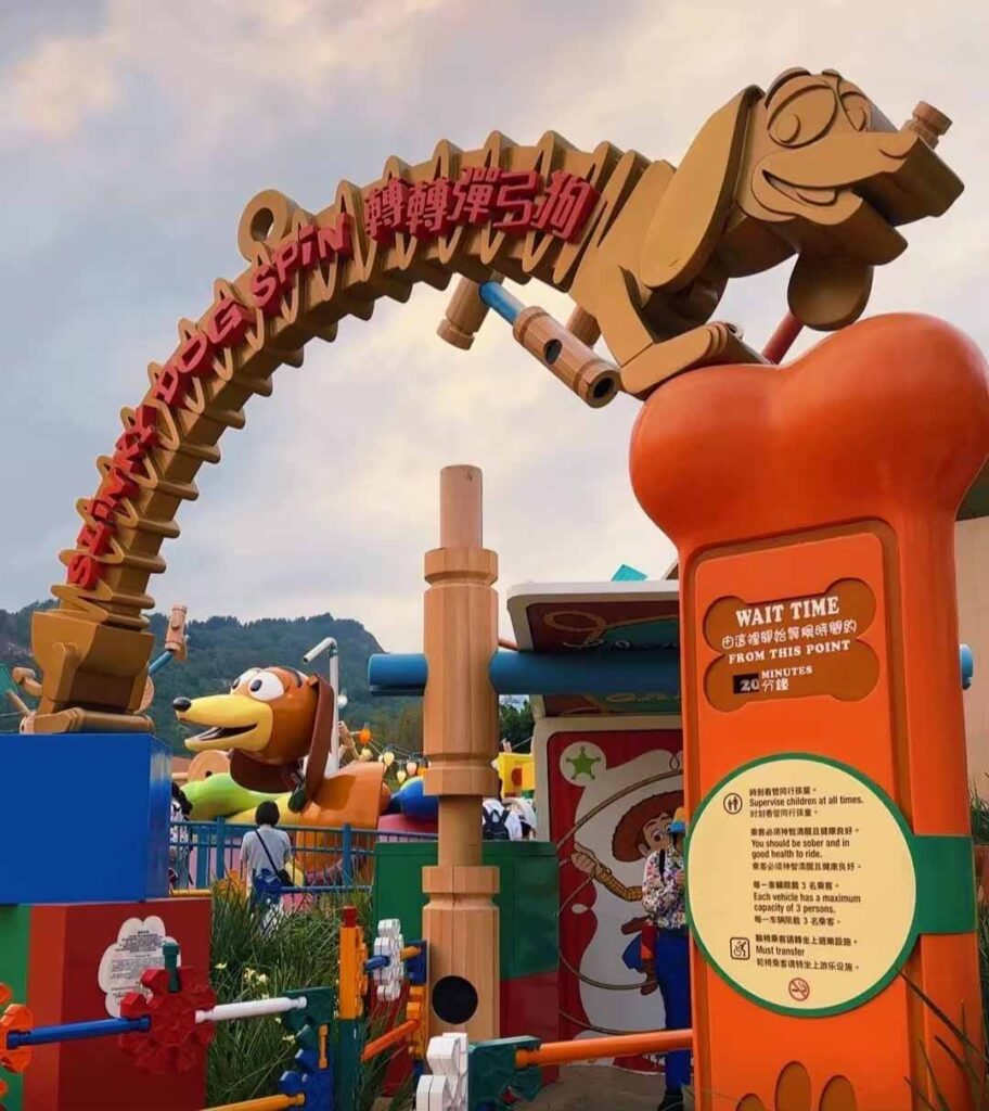 香港ディズニーランド：スリンキー・ドッグ・スピン