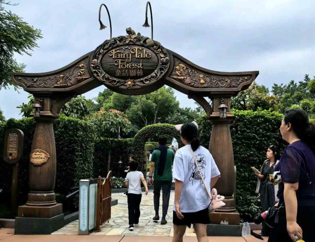 香港ディズニーランド：フェアリーテール・フォレスト