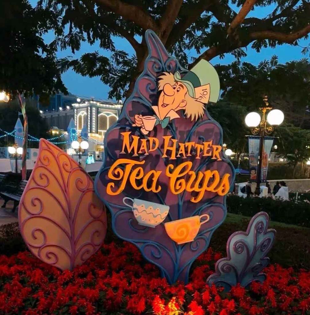 香港ディズニーランド：マッド・ハッター・ティー・カップ