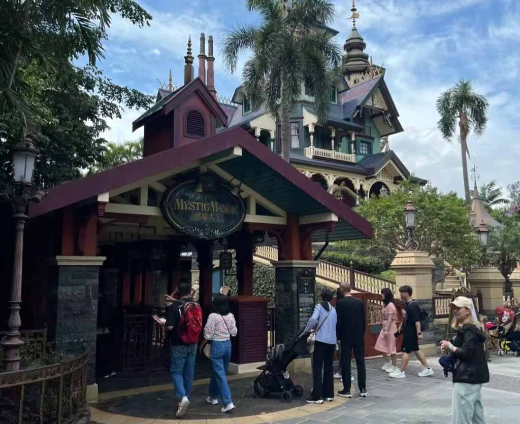 香港ディズニーランド：ミスティック・マナー
