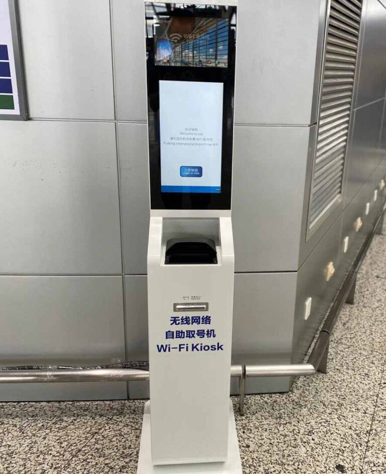 虹橋国際空港のWifiキオスクマシーン