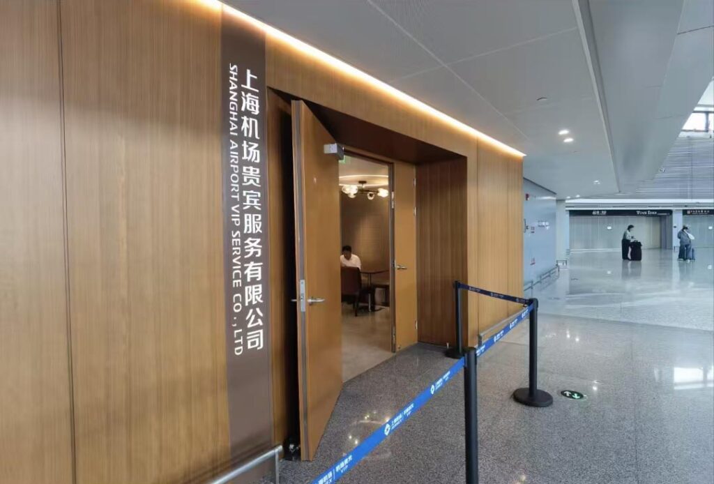 虹橋空港AVINEX VIPラウンジ（国内線）