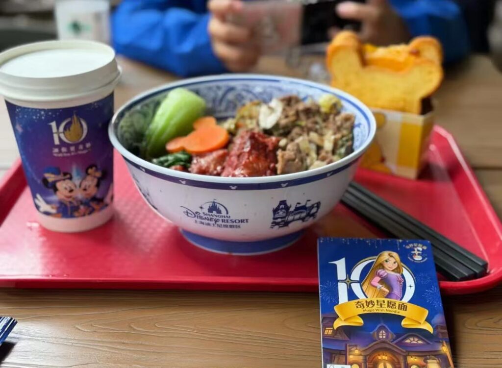 奇妙星願面