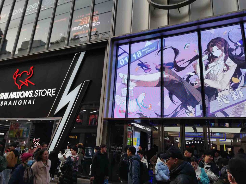 南京路歩行街のアニメショップ