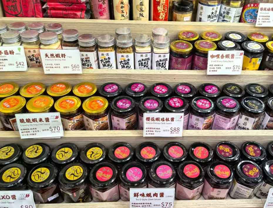 大澳（タイオー）のお土産