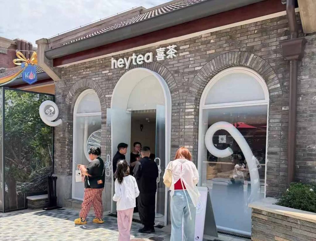 HEY TEA（喜茶）上海ディズニータウン店