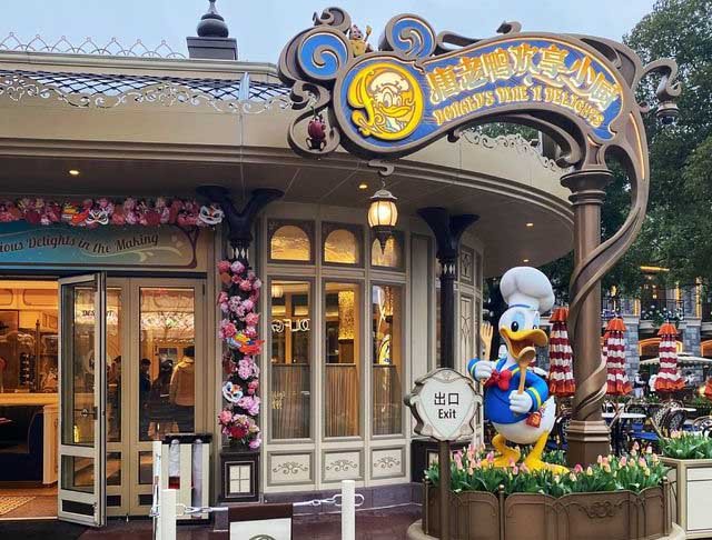 ドナルド・ダイン・アンド・ディライト(Donald's Dine n Delights)