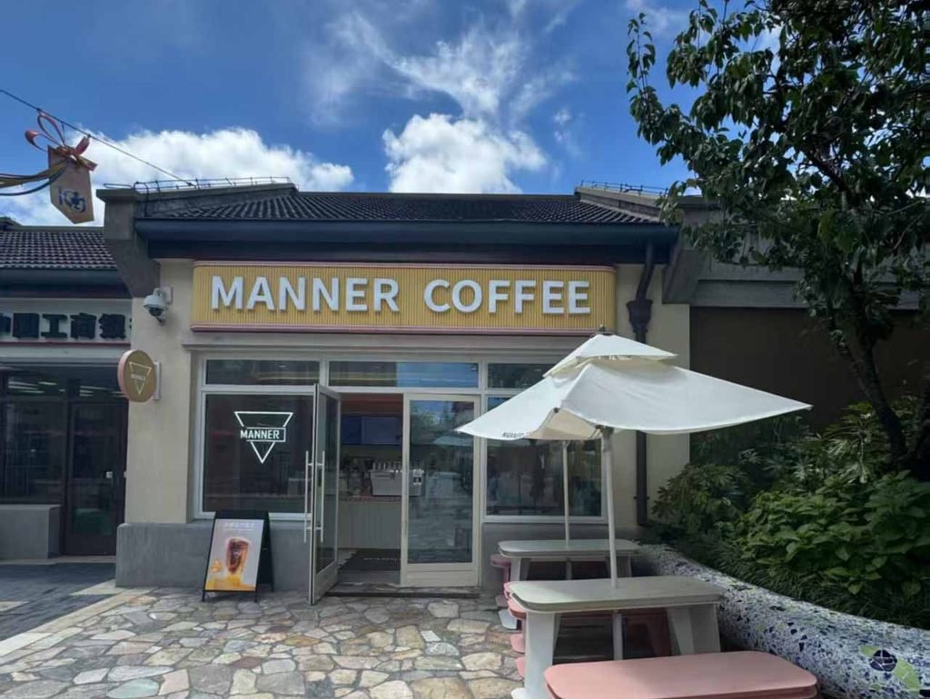 マナー・コーヒー上海ディズニータウン店